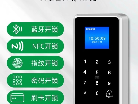 兰州智能门锁价格