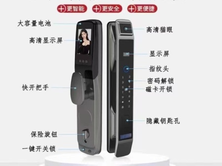 兰州智能门锁安装